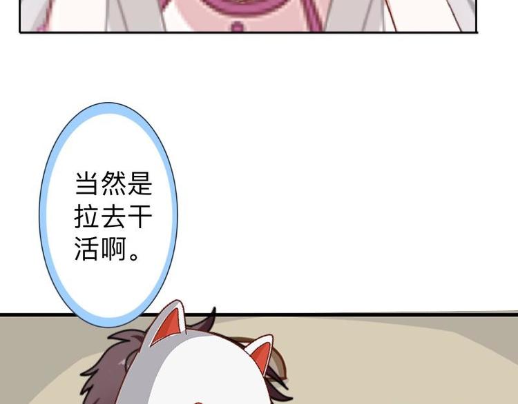 第7话 还是个禽兽？！(1/3)-第7话