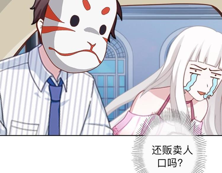 第7话 还是个禽兽？！(1/3)-第7话