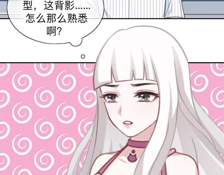 第7话 还是个禽兽？！(1/3)-第7话