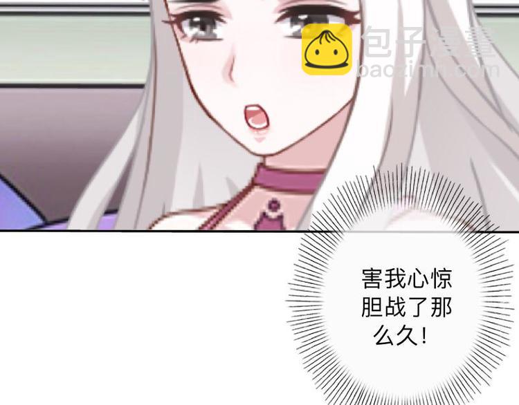 第7话 还是个禽兽？！(1/3)-第7话