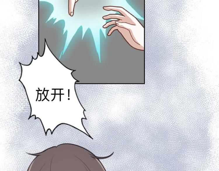 第9话 还能抢救一下！(1/3)-第9话