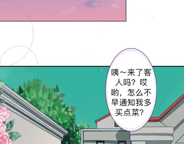 第9话 还能抢救一下！(1/3)-第9话
