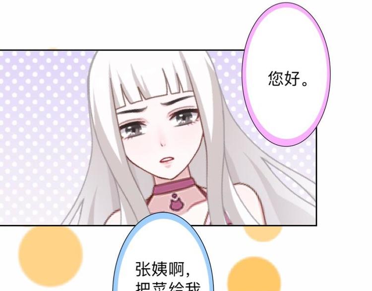 第9话 还能抢救一下！(1/3)-第9话