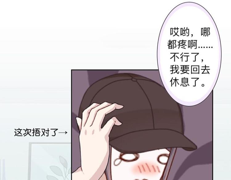 第9话 还能抢救一下！(1/3)-第9话