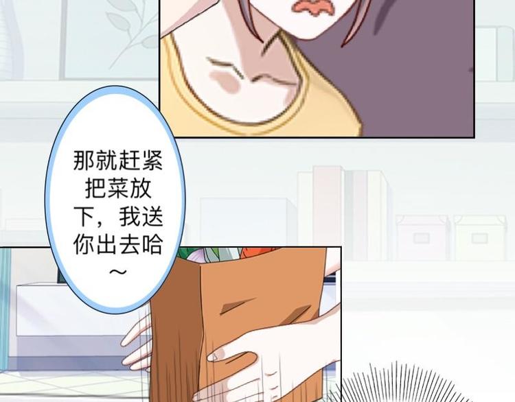 第9话 还能抢救一下！(1/3)-第9话