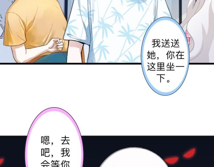 第9话 还能抢救一下！(1/3)-第9话