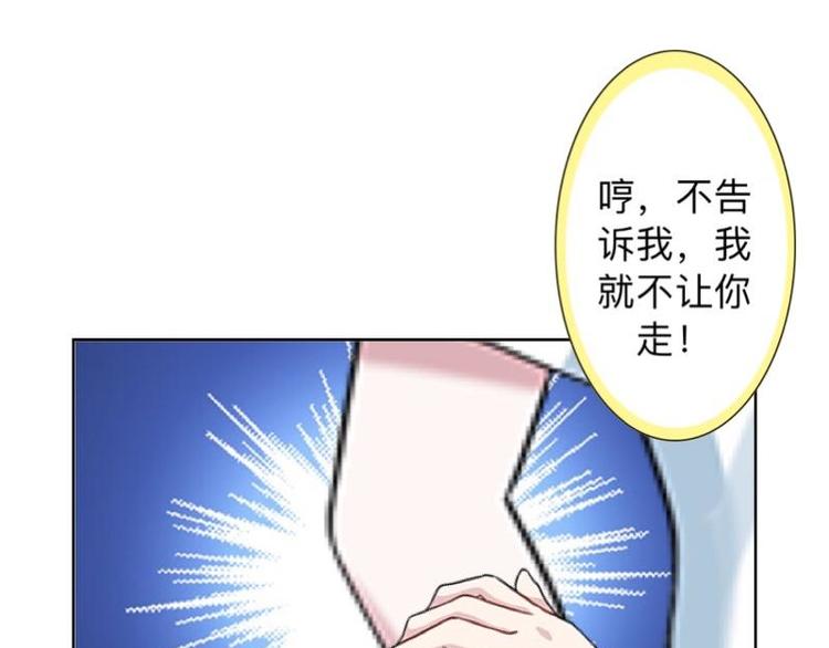 第9话 还能抢救一下！(1/3)-第9话
