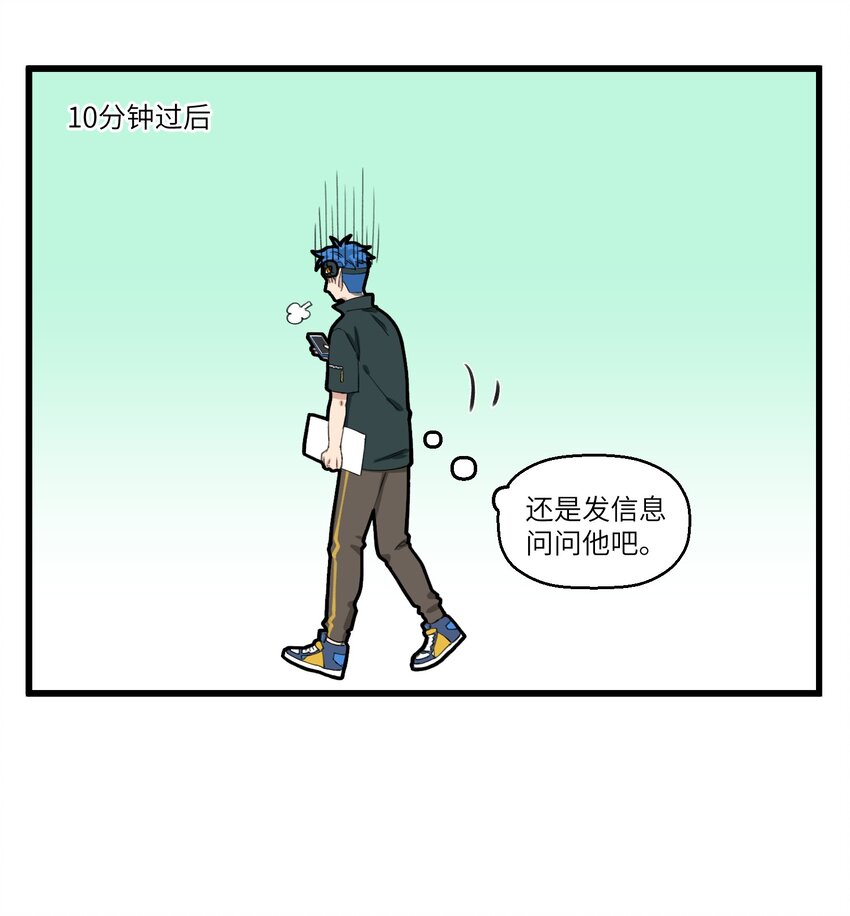013 地府第一社恐马面来了-第13话