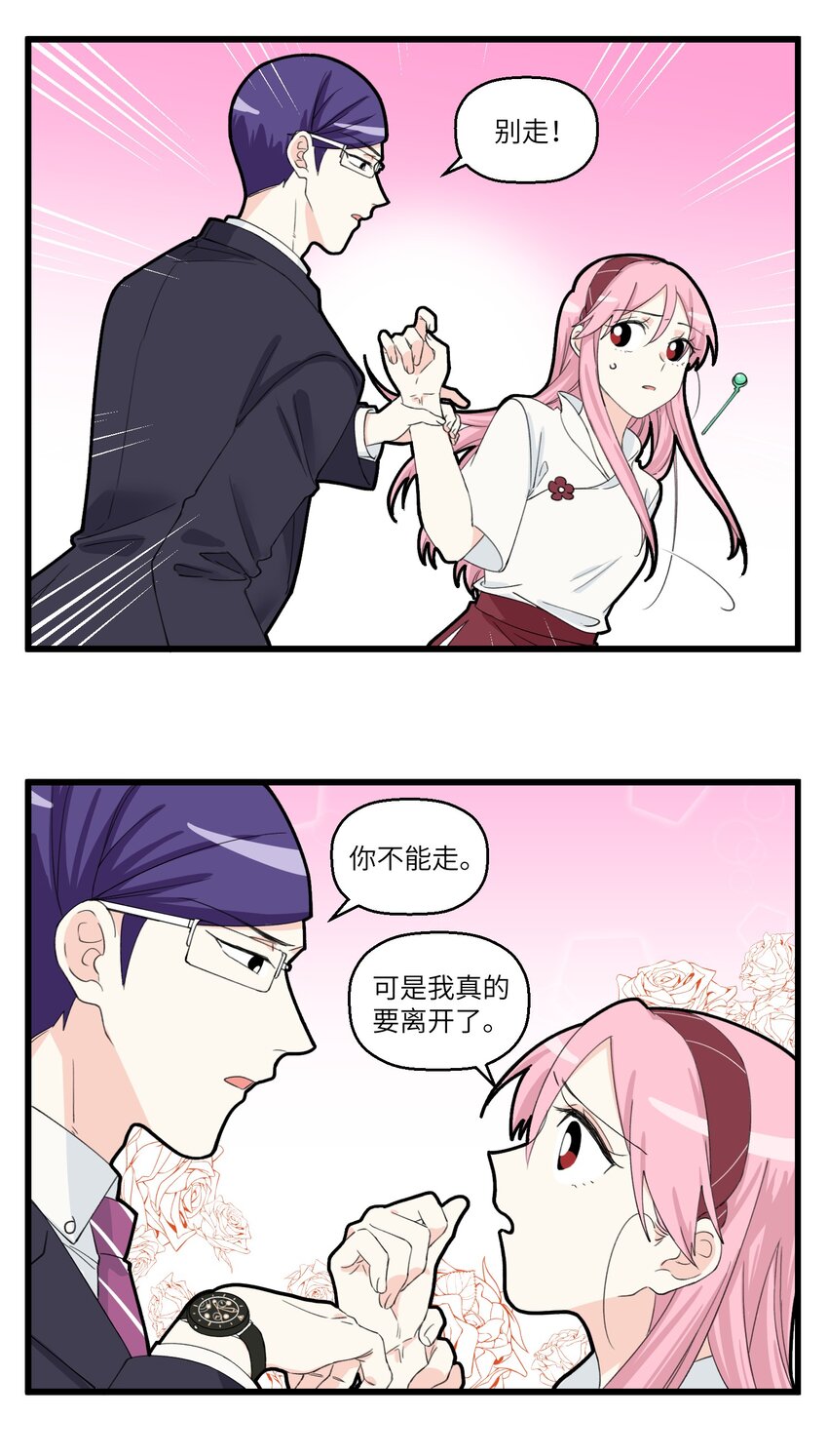 031 难道阁下就是传说中的强迫症？-第31话