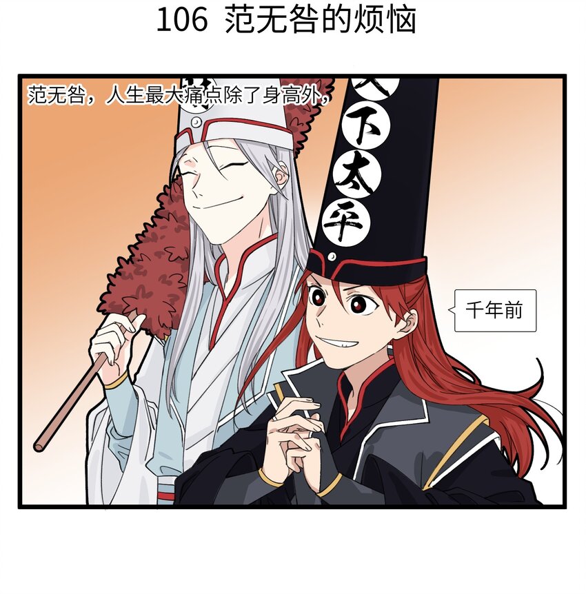 053 野生演唱会的骚操作-第53话