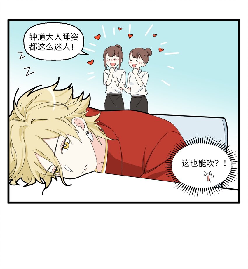 009 钟馗，真的就是这么帅！-第9话