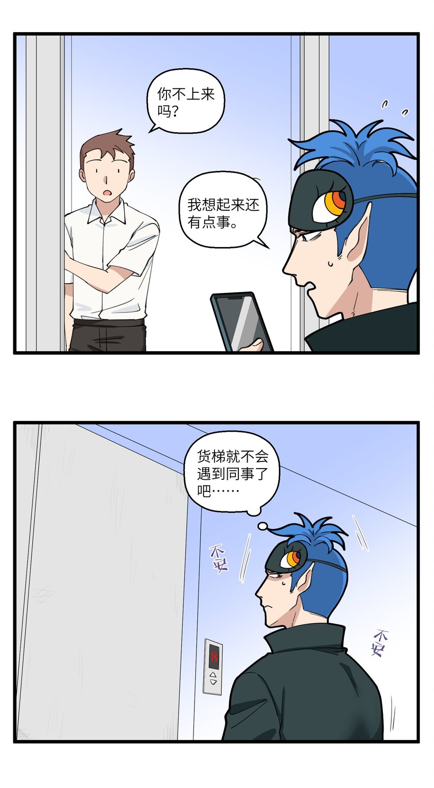 089 孤单的人总说自己无所谓-第89话