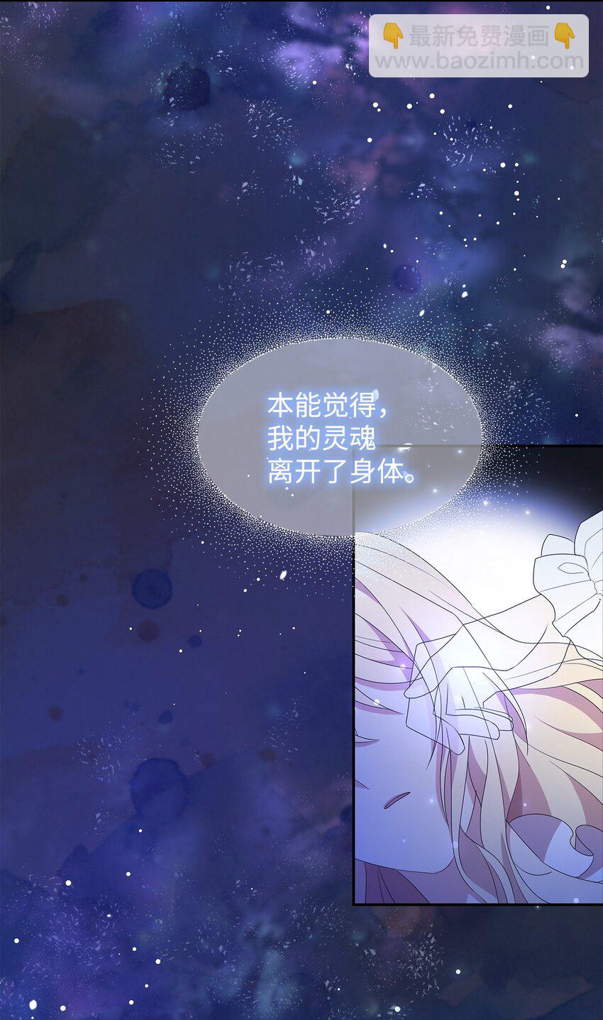 01 噩梦(1/2)-第1话
