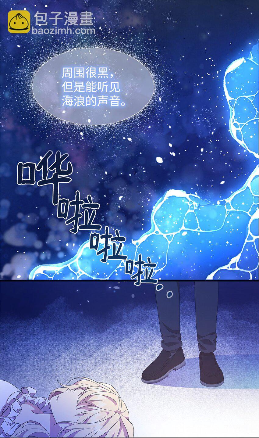 01 噩梦(1/2)-第1话