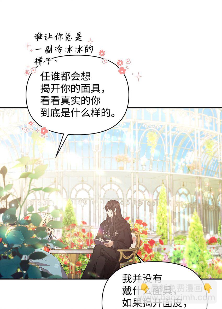 01 噩梦(1/2)-第1话