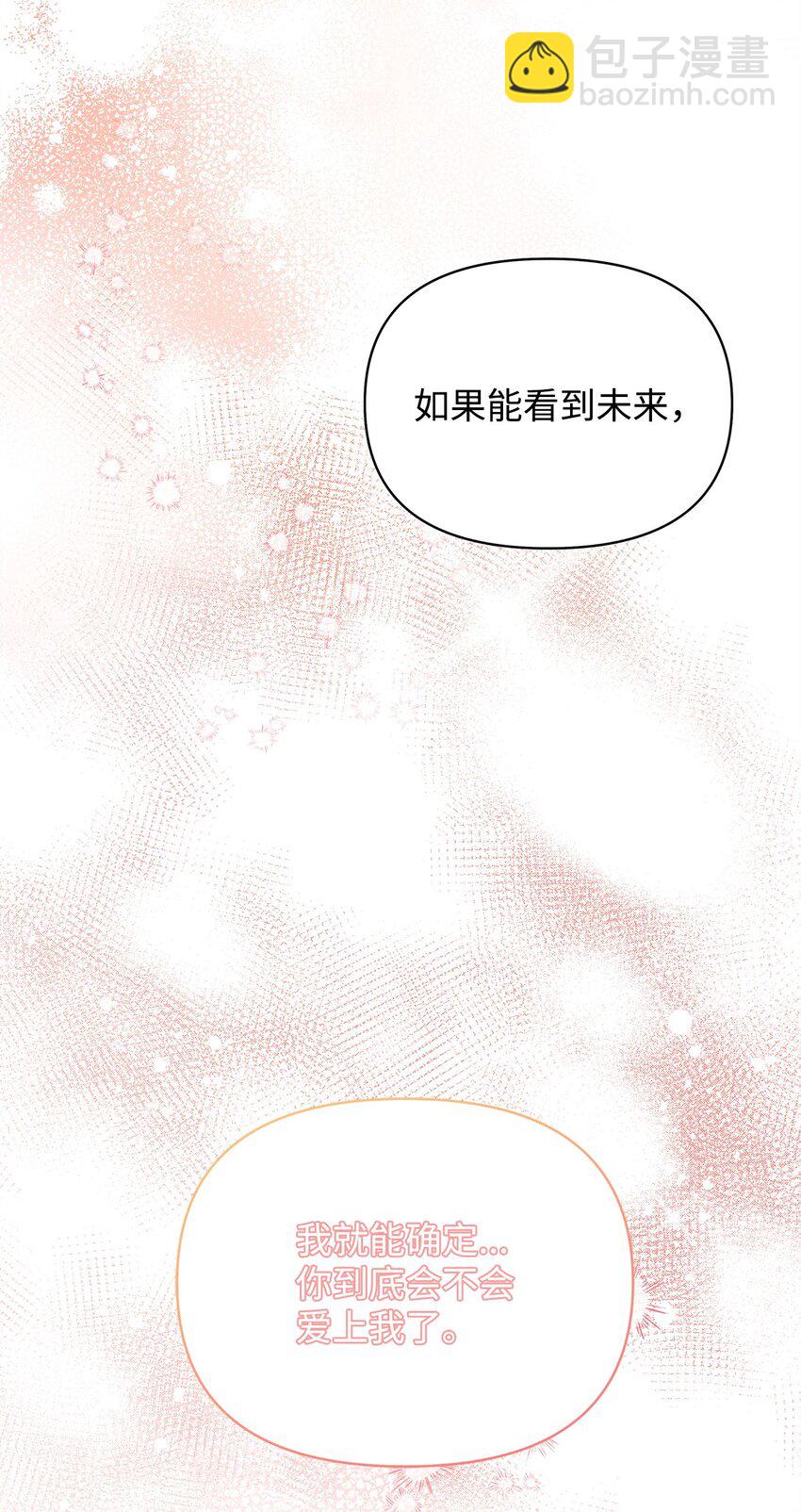 01 噩梦(1/2)-第1话