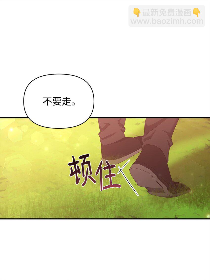 01 噩梦(1/2)-第1话
