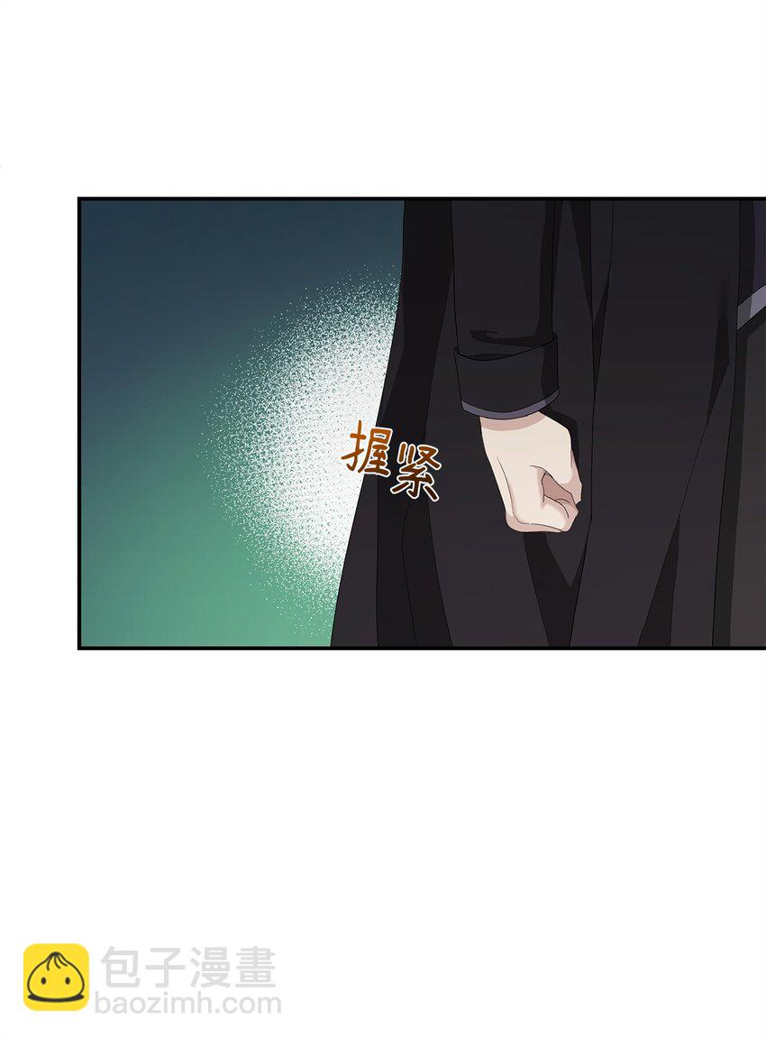 01 噩梦(1/2)-第1话