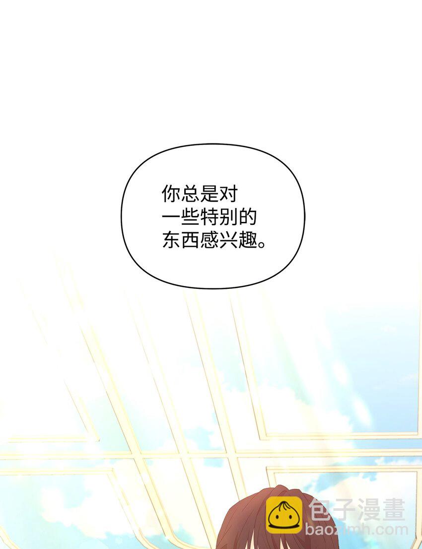 01 噩梦(1/2)-第1话