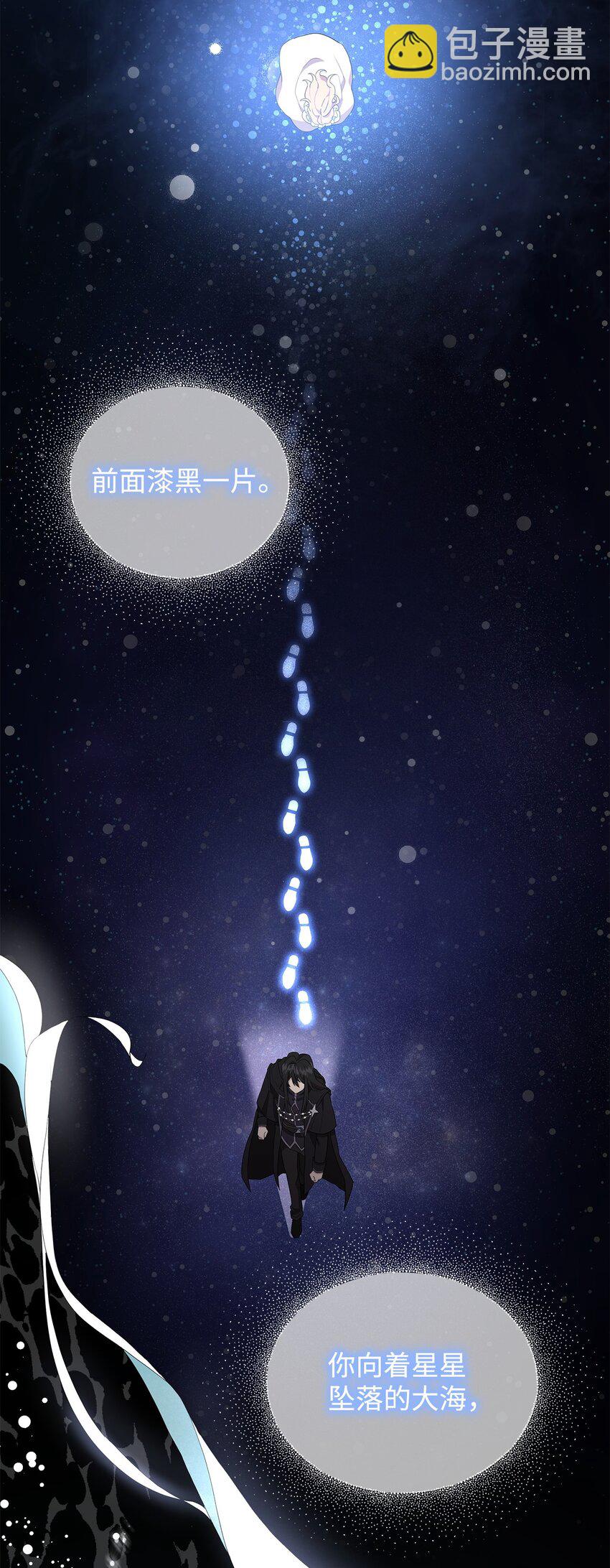 01 噩梦(1/2)-第1话