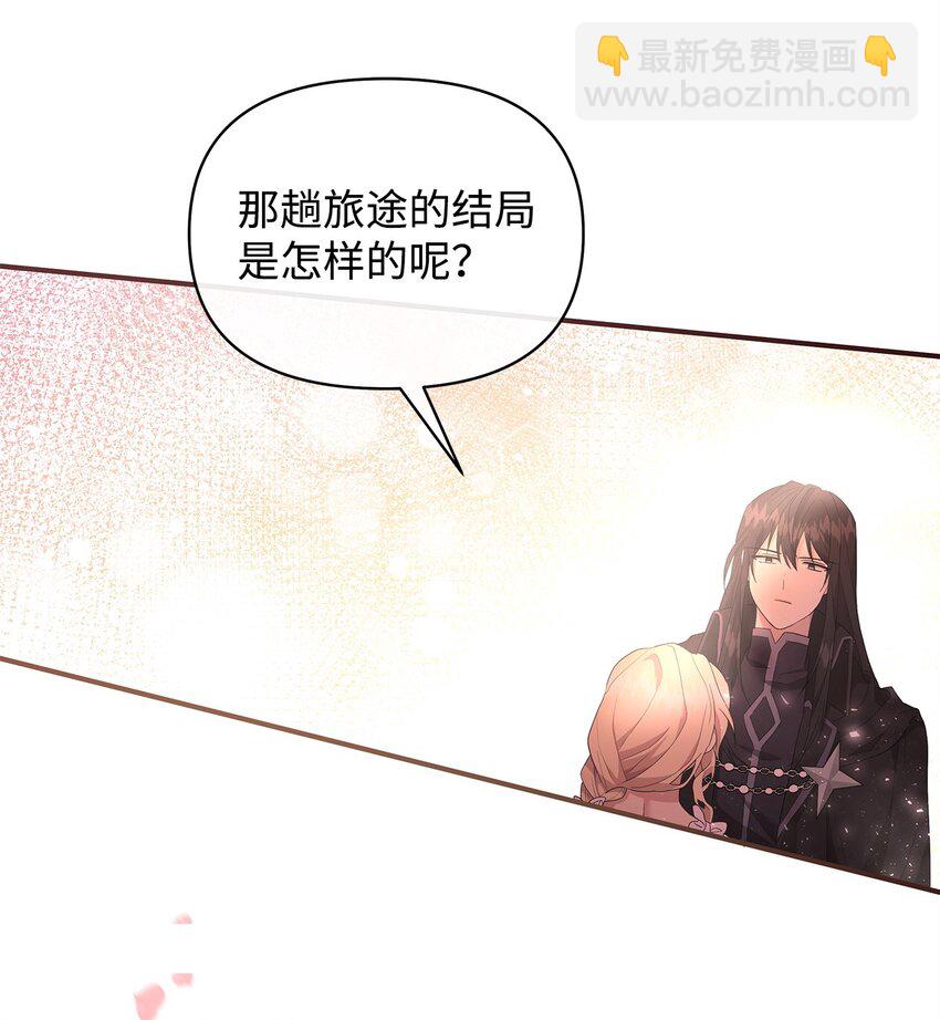 01 噩梦(1/2)-第1话