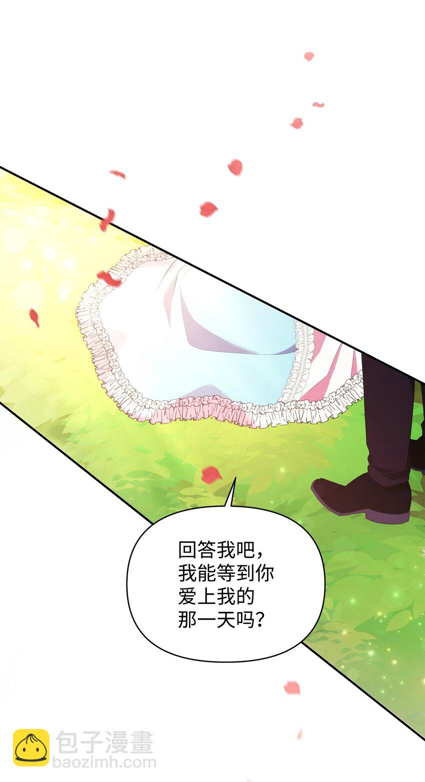 01 噩梦(1/2)-第1话