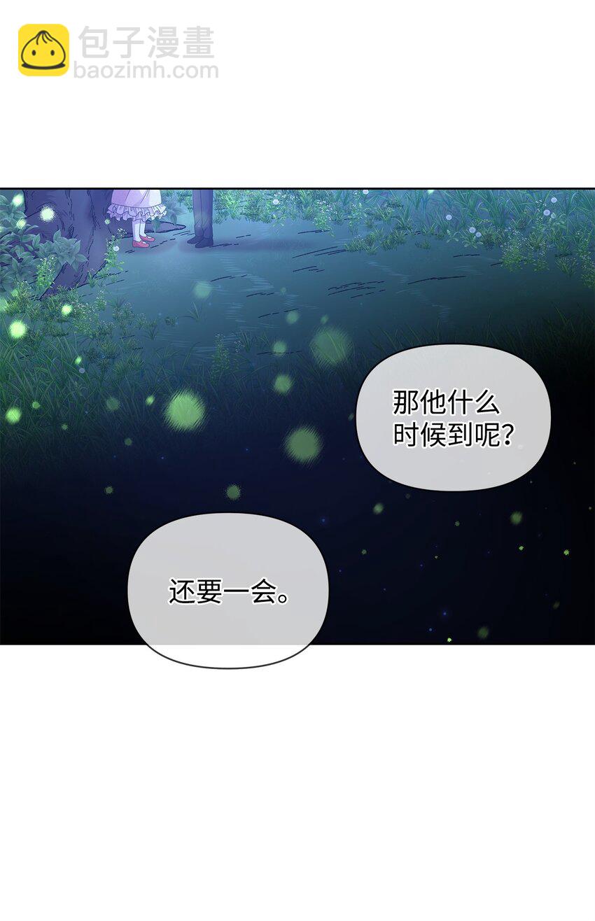 11 木屋(1/2)-第11话