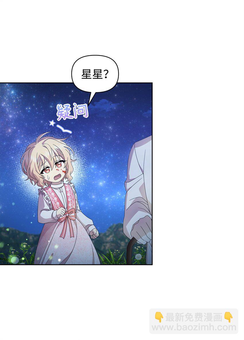 11 木屋(1/2)-第11话