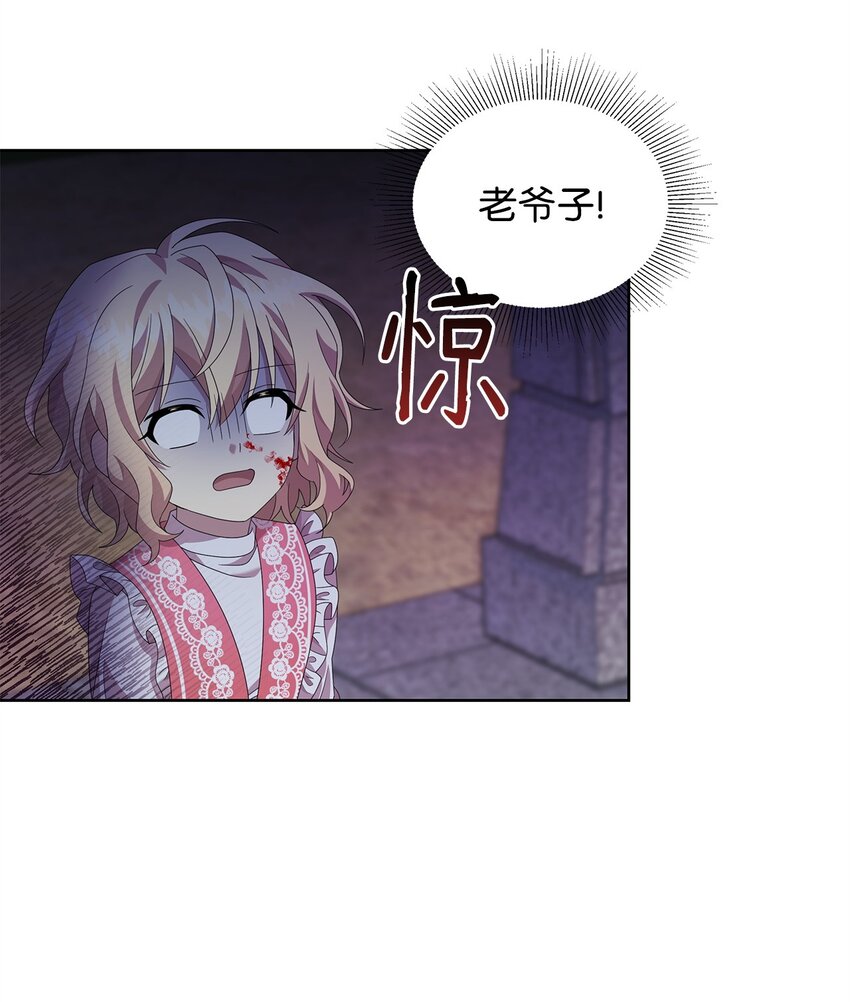 11 木屋(1/2)-第11话
