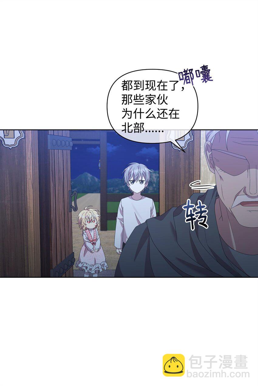 11 木屋(1/2)-第11话