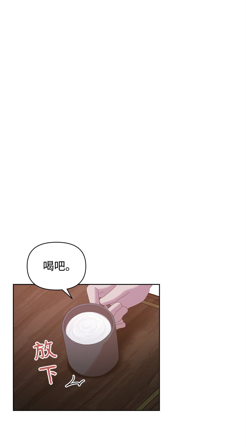 11 木屋(1/2)-第11话
