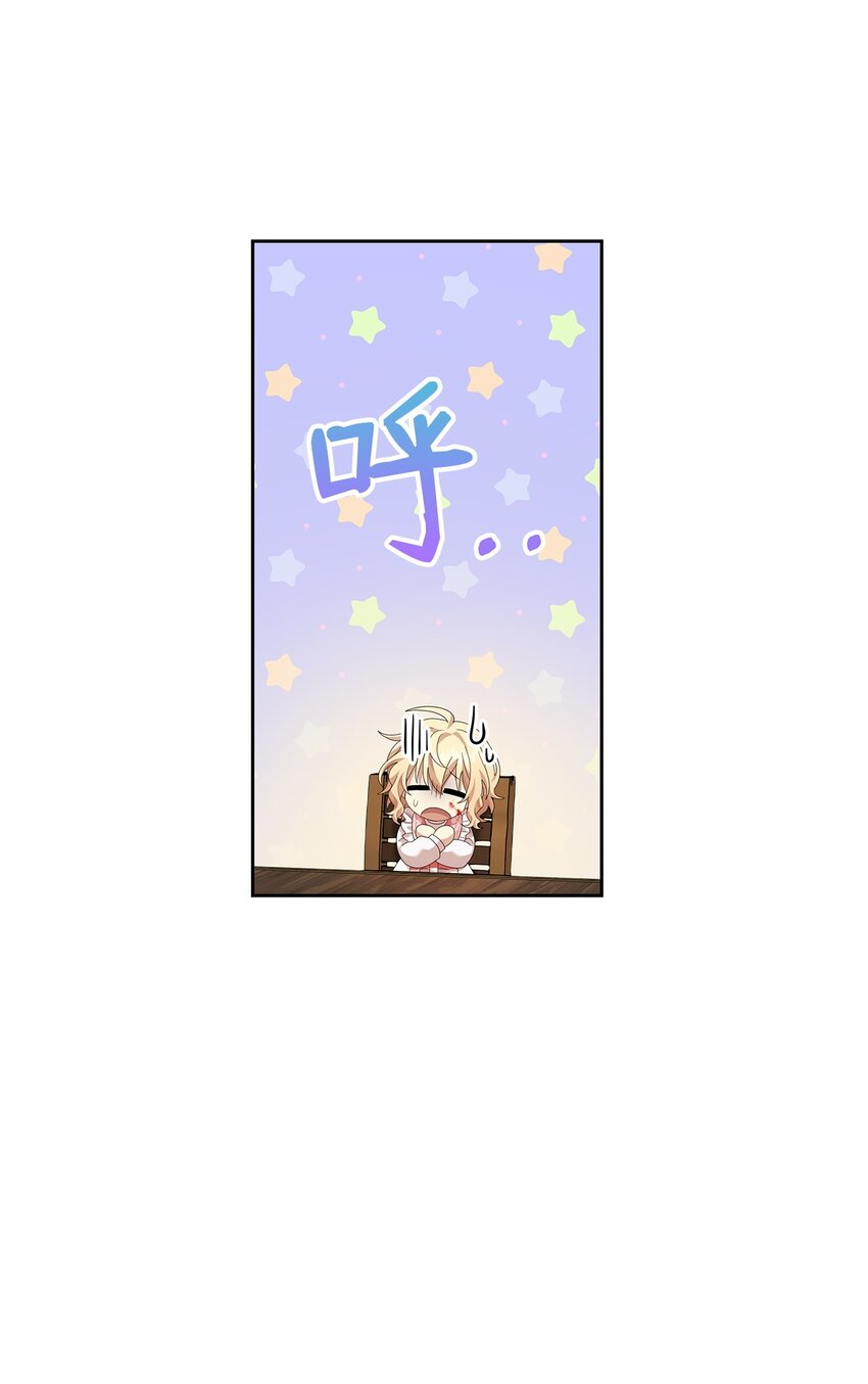 11 木屋(1/2)-第11话