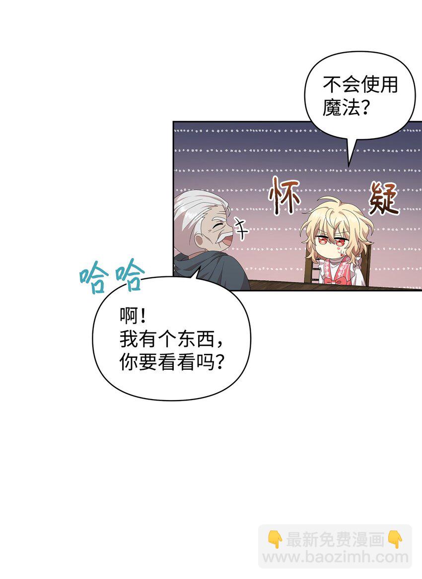 11 木屋(1/2)-第11话