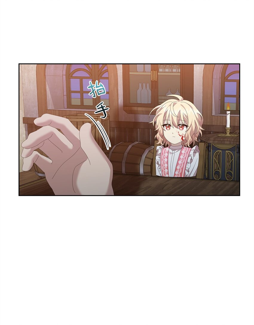 11 木屋(1/2)-第11话