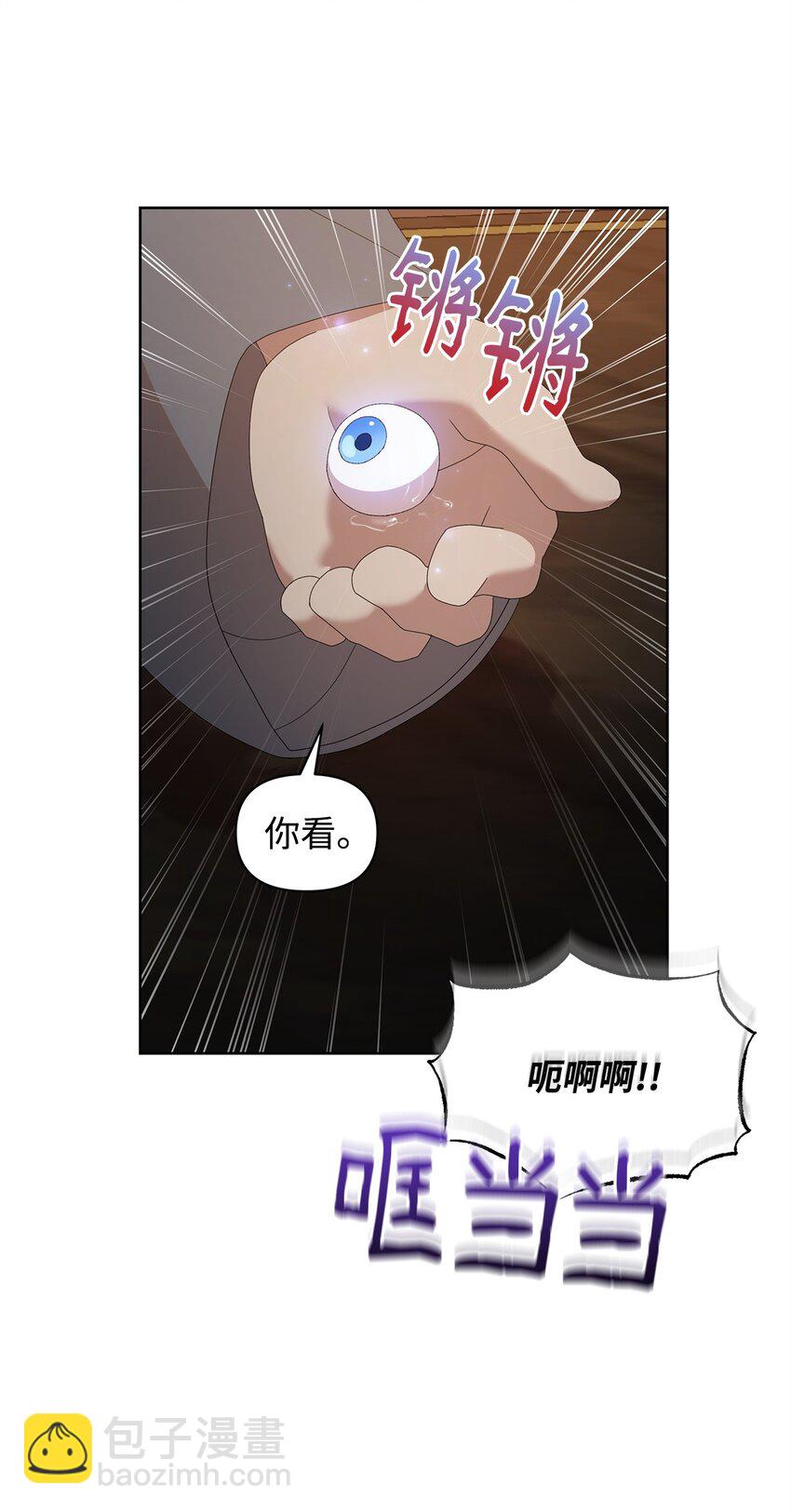 11 木屋(1/2)-第11话
