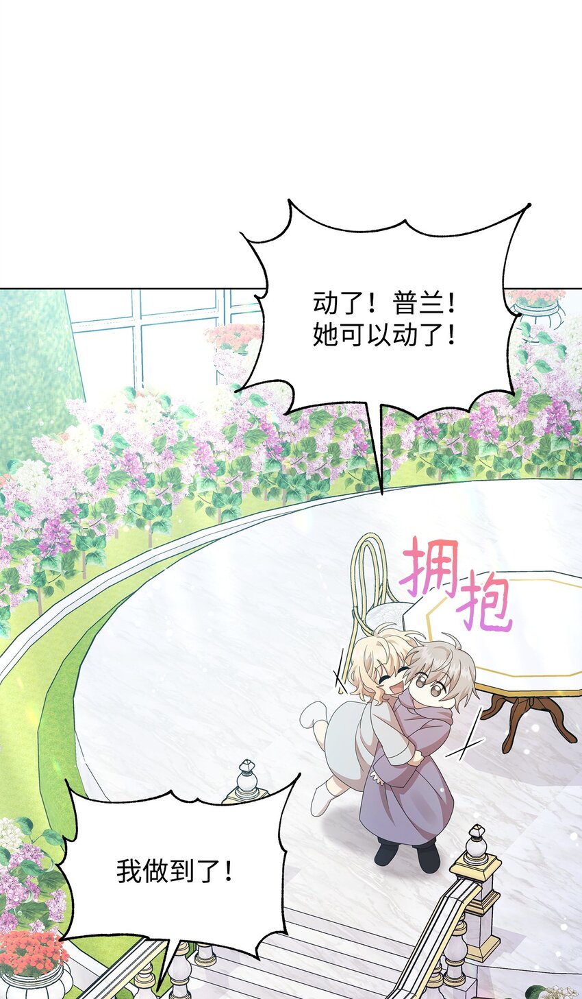 13 基尔斯回归(1/2)-第13话