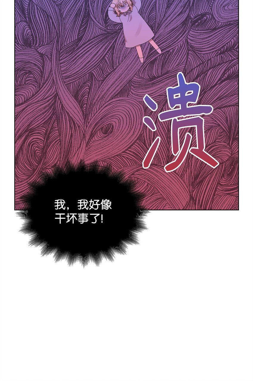 13 基尔斯回归(1/2)-第13话