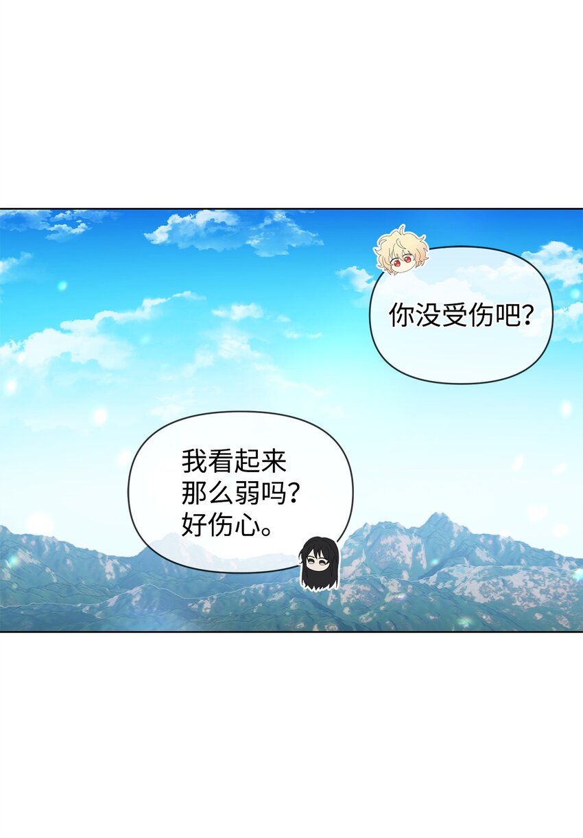 13 基尔斯回归(1/2)-第13话