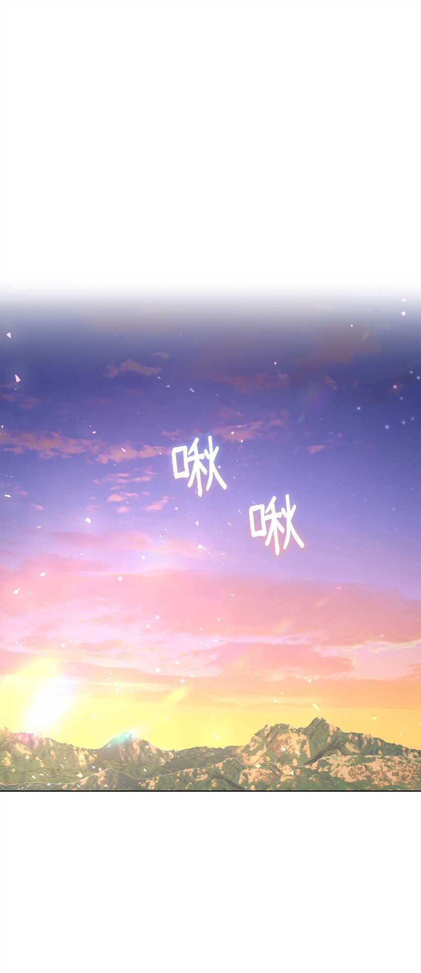 15 魔法(1/2)-第15话