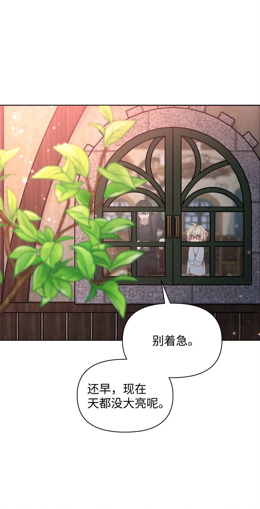 15 魔法(1/2)-第15话
