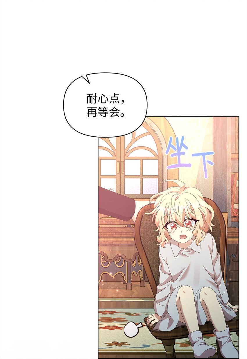 15 魔法(1/2)-第15话
