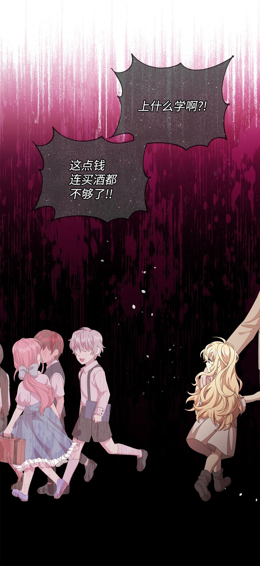 15 魔法(1/2)-第15话