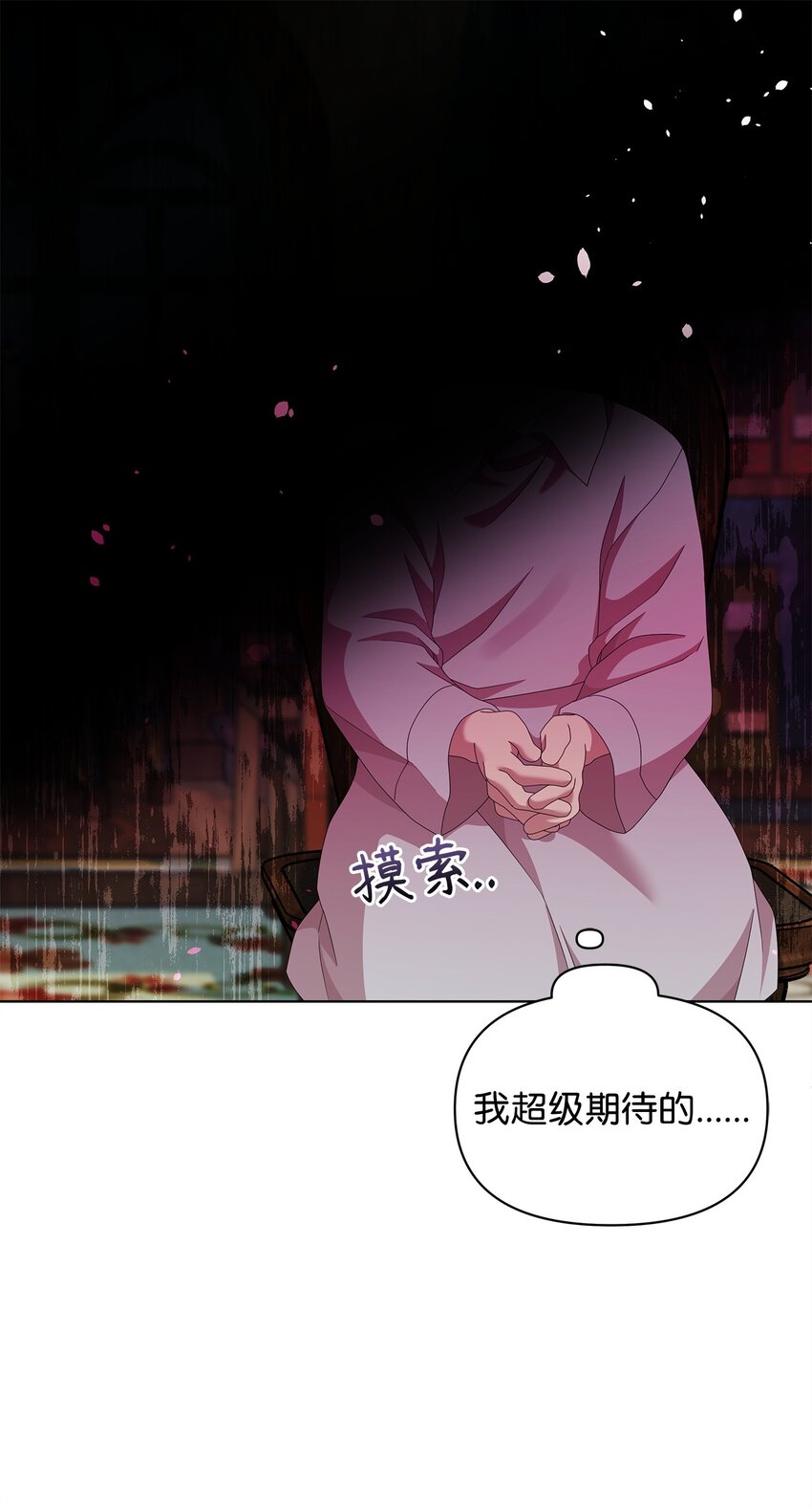 15 魔法(1/2)-第15话