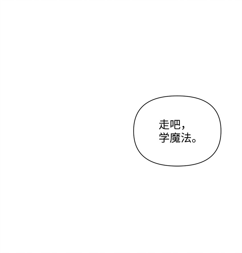 15 魔法(1/2)-第15话