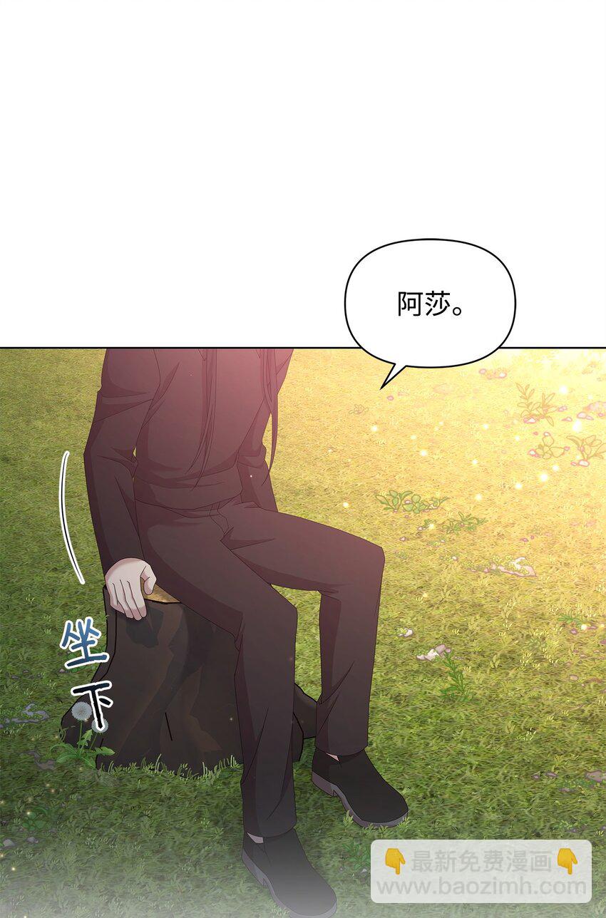 15 魔法(1/2)-第15话