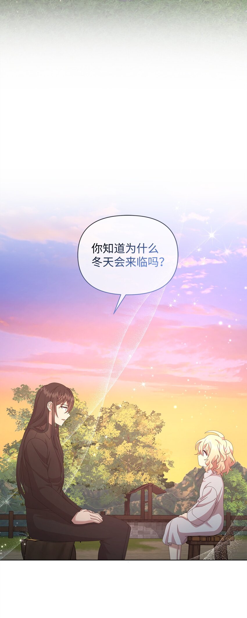 15 魔法(1/2)-第15话