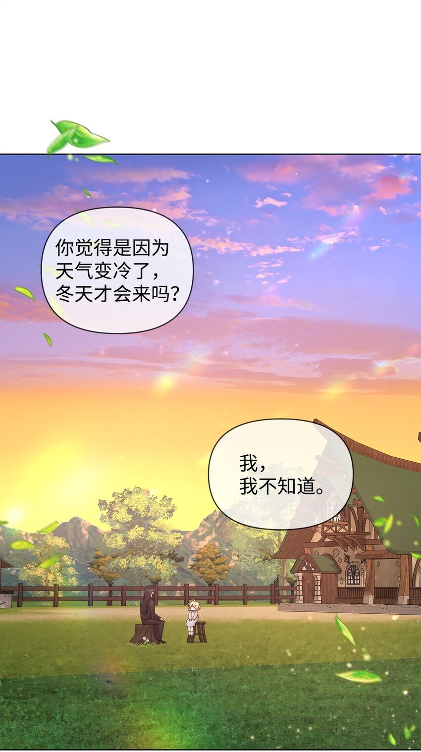 15 魔法(1/2)-第15话