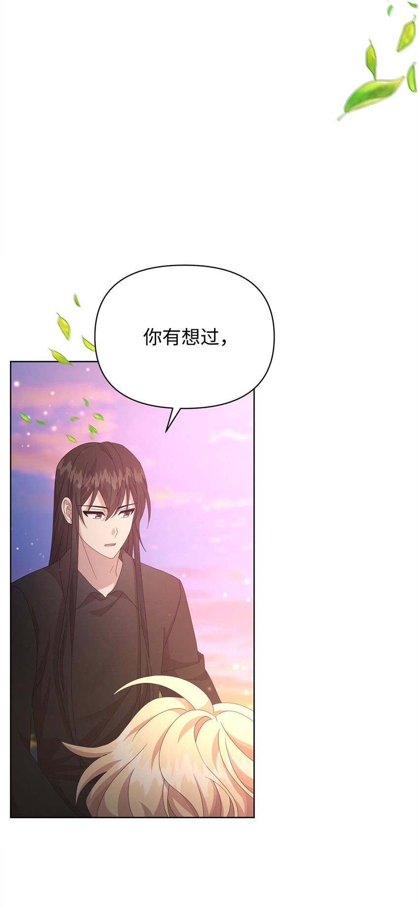15 魔法(1/2)-第15话