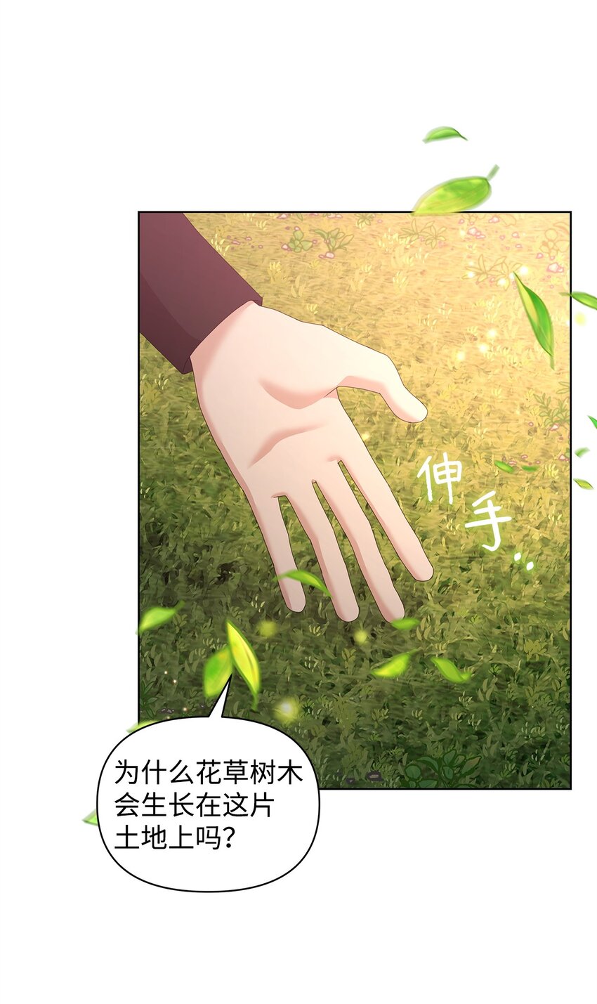15 魔法(1/2)-第15话