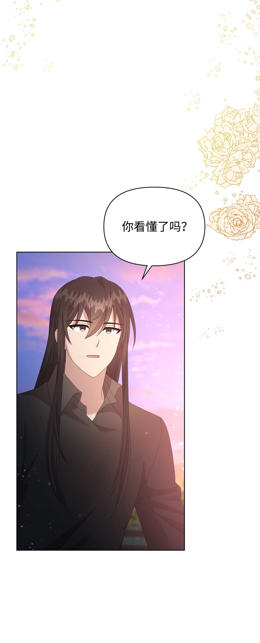 15 魔法(1/2)-第15话
